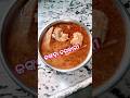 କଙ୍କଡ଼ା ତରକାରୀ #viral #cooking #crabcurry #youtube #ytviral #odiafood