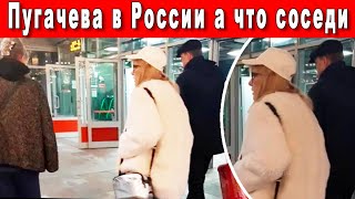 ВСЁ АХНУЛИ! Реакция Соседей по д. Грязь на Приезд Пугачевой Озадачила