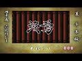 【リレー】裏 千本桜 リレー【45,6人】