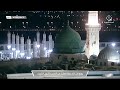 أذان العشاء للمؤذن أنس الشريف الأربعاء 25 صفر 1444هـ