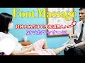 足裏マッサージ効き過ぎ激痛‼️スーツ姿で紳士的なマッサージ師‼️/Foot Massage by Masseur has GOD HANDS *EN subtitled