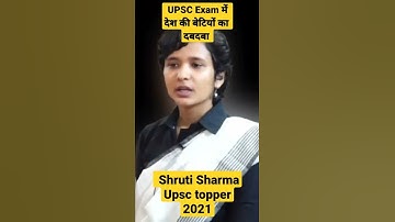 Shruti Sharma AIR-1 UPSC exam topper #shorts #short #shrutisharma