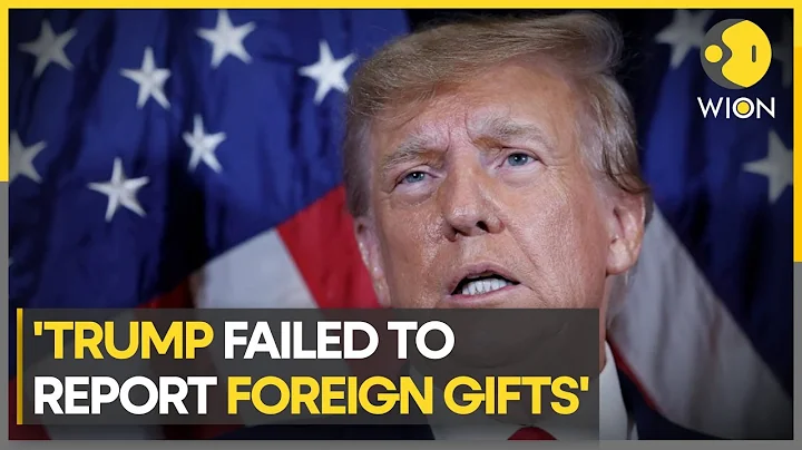 Democrats accuse Trump of violating gift law, says 'he failed to report foreign gifts' | WION - DayDayNews