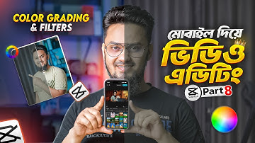 মোবাইল দিয়ে ভিডিও এডিটিং | Color Grading & Filters | CapCut Bangla Tutorial 2025 (Part 8)