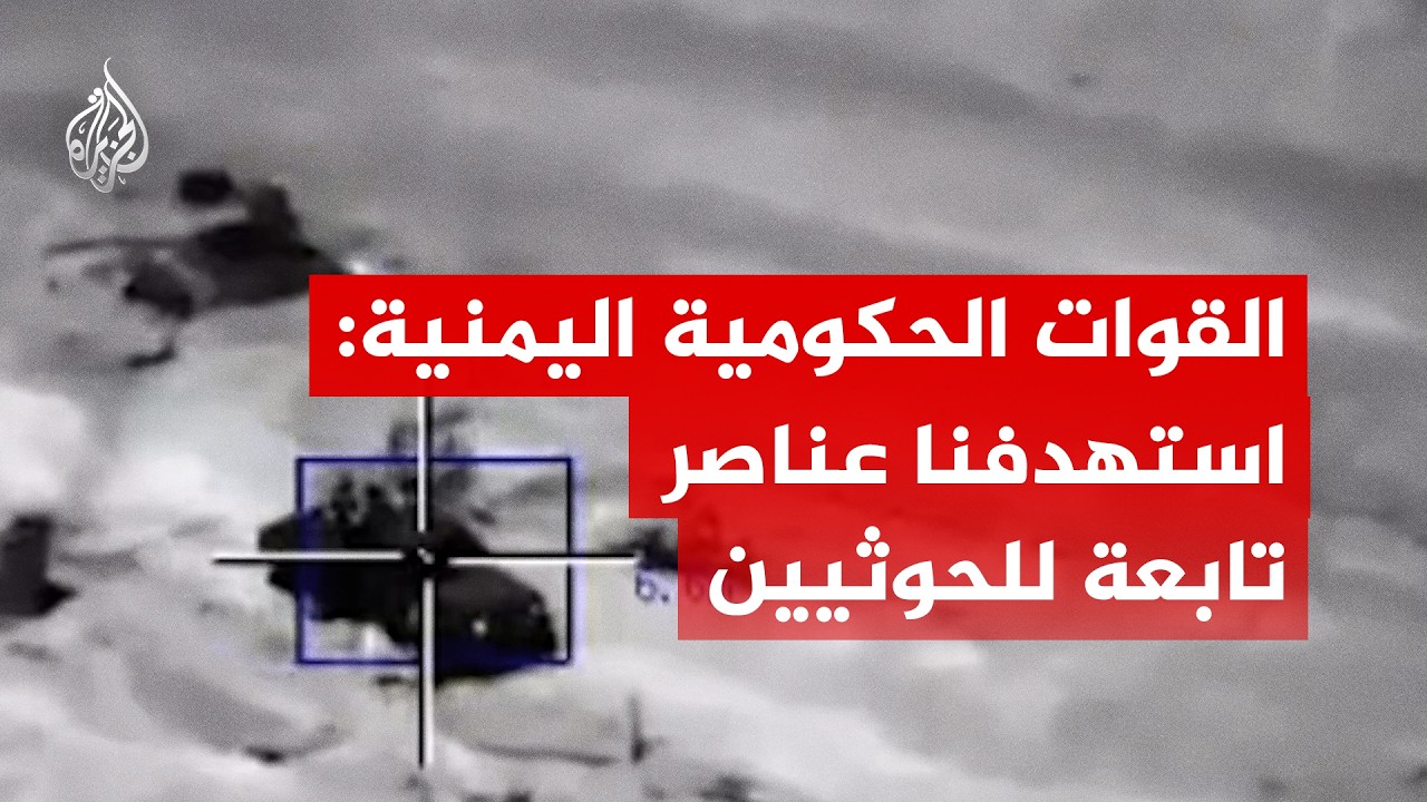������ �������� �������: �������� ����� ������ ������ ����� ��������
 - نشر قبل 22 دقيقة