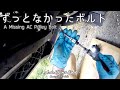 ACテンショナーボルトの取付け How to fit AC belt tensioner pulley bolt on X5 E70 2008