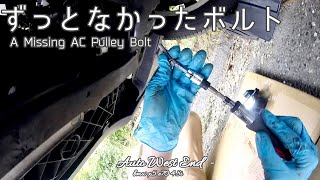 ACテンショナーボルトの取付け How to fit AC belt tensioner pulley bolt on X5 E70 2008