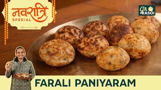 Navratri Kitchen Day 6 | Farali Paniyaram | Maa Katyayani Special screenshot 4