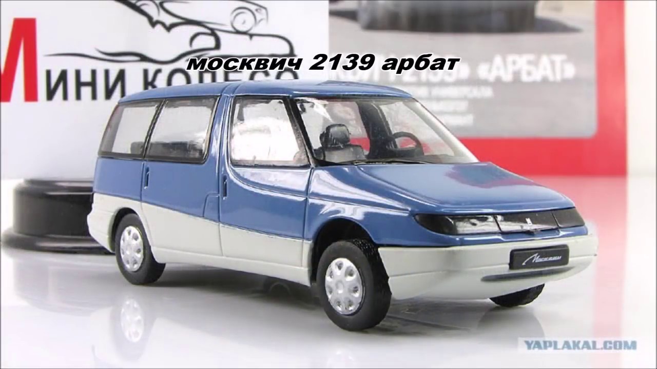 Логотип авто москвич