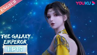 【The Galaxy Emperor】EP19 | Chinese Fantasy Anime | YOUKU ANIMATION Net Worth