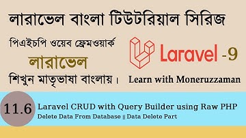 Delete Data | Laravel CRUD with Query Builder using Raw PHP