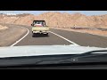 ياشاويش امانه هات سجان