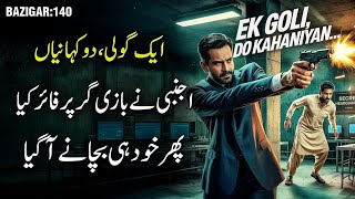 Bazigar Ep 140 Aik I, Do Kahaniyan - Ajnabi Ne Fire Kiya, Phir Bachaya
