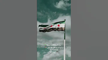 هو انت قد الاحرار 