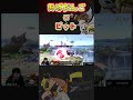 自分をザクレイだと思いこんでいる男の復帰阻止 #shorts【スマブラSP】