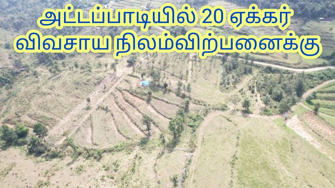 85) 20 Acre farm land for sale in hills area attappady coimbatore 