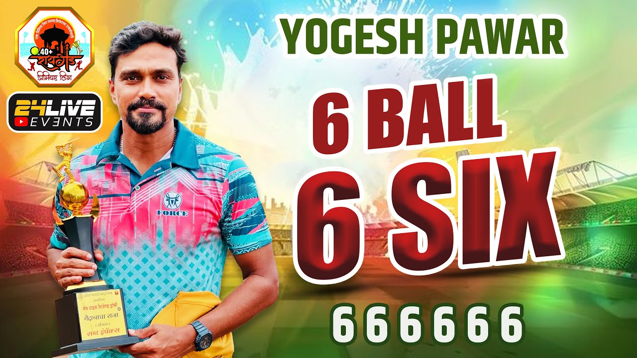 6 BALL 6 SIX || YOGESH PAWAR ||  RAIGAD 40+ PREMIER LEAGUE - 2024-25