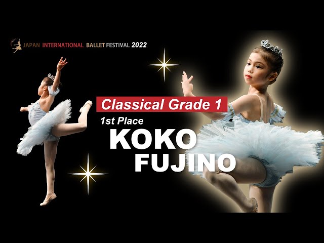クラシックバレエソロ 小学1年生】コンクール第1位：藤野乎鼓さん 