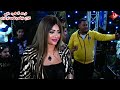 ظهور المطربه رحمه الي هتكسر المجال الشعبي شوف كده مع وسام فارس قمرنا يا فرحه محمود ماضي كفر الزيات نجومي