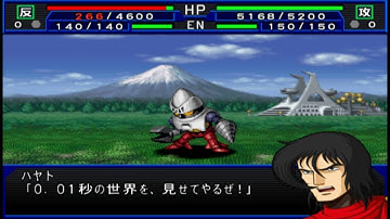 Super Robot Wars Impact - Getter-2 Attacks