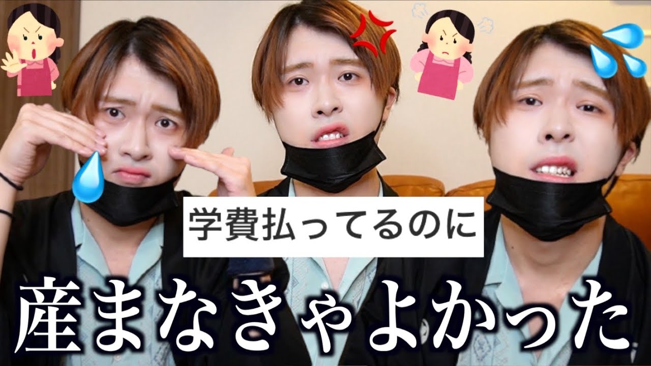 【毒】母親に言われて嫌だったこと集めたら涙が止まらない…