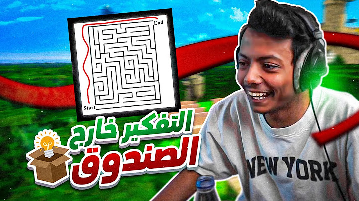 أغرب لعبة ألغاز 😵‍💫