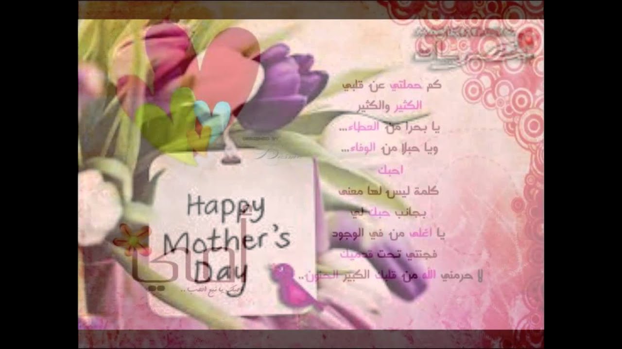 اغنية عيد ميلاد امي Musiqaa Blog