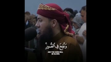 وجاءت سكرة الموت بالحق ذلك ما كنت منه تحيد | سورة ق | القارئ سامي الكردي