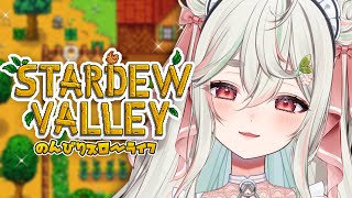 緑青くれは-Rokusho Kureha-の配信のサムネイル画像