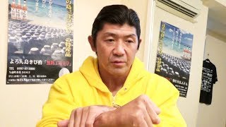 アンクルホールドを輸入したら前田さん・高田さんの凄さを知りました（船木誠勝）