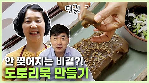 묵신기 묵신기