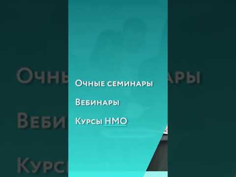 Об Академии Медицинского образования