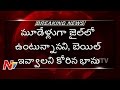 HC verdict on Bhanu Kiran bail plea at 4 pm