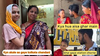 Akale Hi kyn chal Gayi kolkata Chandani😭🥹|| #aryanrj #vlog #bihar