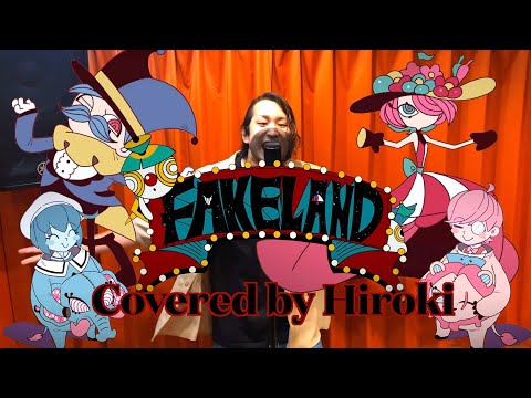 FAKE LAND / FAKE TYPE.【歌ってみた】Hiroki ver.
