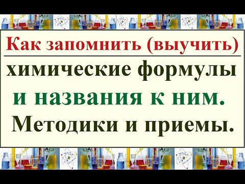 Видео: Какво е изречение за формула?