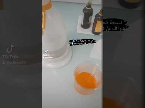 الكشف عن تحاليل المياه تحت اشراف المهندس الفلاحي دارم عدلان