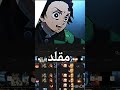 قلدت في شفتو في تيكتوك توكيتو لكيكي كيكي لتوكيتو  نطالب بطرد الاوتاكو لليابان