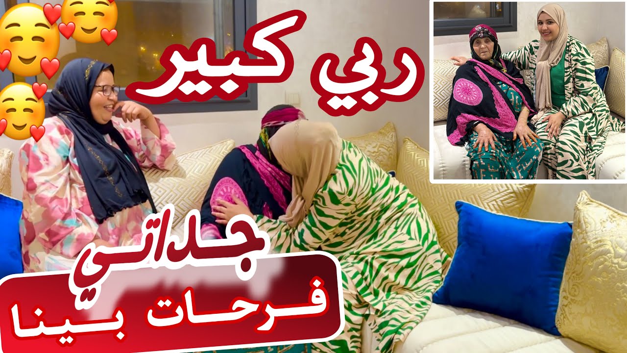 شحال تسنيت هاد اللحضة🥰هدا هو السبب ديال المشكل لي عندي🥹لي بغاها ربي مرحبا🥹مشتراياتي في السويقة😅