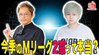 な・麻雀遊戯王 Vol.38