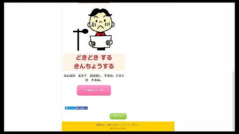 子供の作り方 絶対に学校では教えてくれない保健体育を実況プレイ 赤ちゃんの作り方 バカゲー 実況プレイ Part1 Mp3