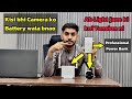 Best 12V Mini UPS Power Bank | 5+ Hours Backup for Routers & Cameras | Smart Solutions