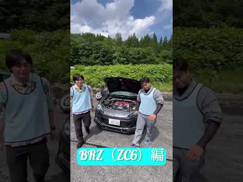 車好きのASMR。エンジンでポテチ炙ってみた。BRZ（ZC6）編