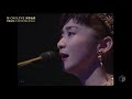 Yuki Saito (斉藤由貴) - N’oublie pas Mai (5月を忘れないで) - LIVE (ライブ)