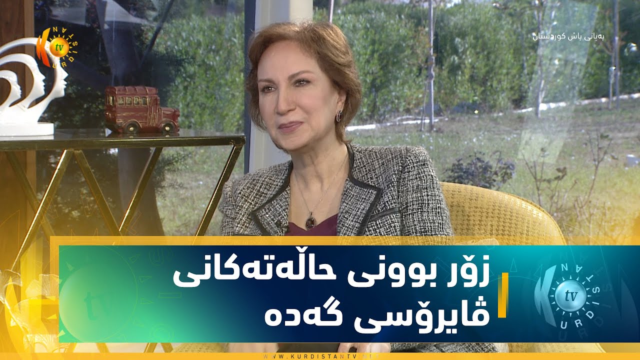 زۆر بوونی حاڵەتەكانی ڤایرۆسی گەدە