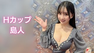 【楪カレン】1分でセクシー女優紹介紹介するからシコらずに耐えろ