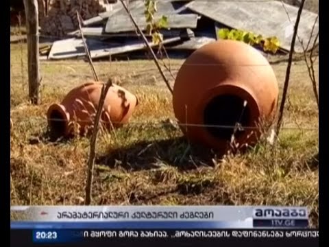 ახალი კანონპროექტი არამატერიალური კულტურული მემკვიდრეობის დასაცავად