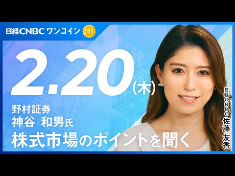 日経平均は今年7月に高値を取る可能性も…？最高値に向けた ...