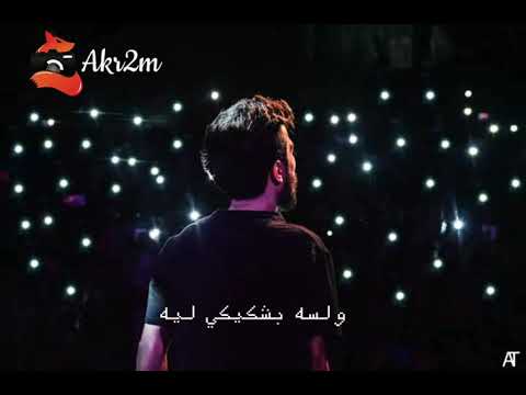 توهتي وخليتي الحياه تبقي صعبه 