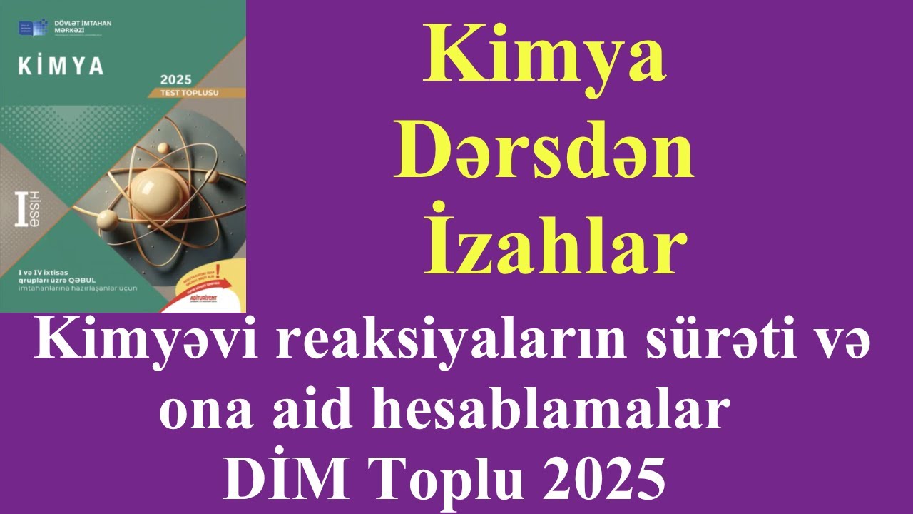 Kimya Dərsdən | Kimyəvi reaksiyaların sürəti və ona aid hesablamalar DİM 2025 | Rafiq Hüseyn
